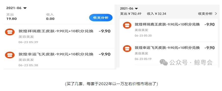 鲸探最早玩家给你的四条建议
