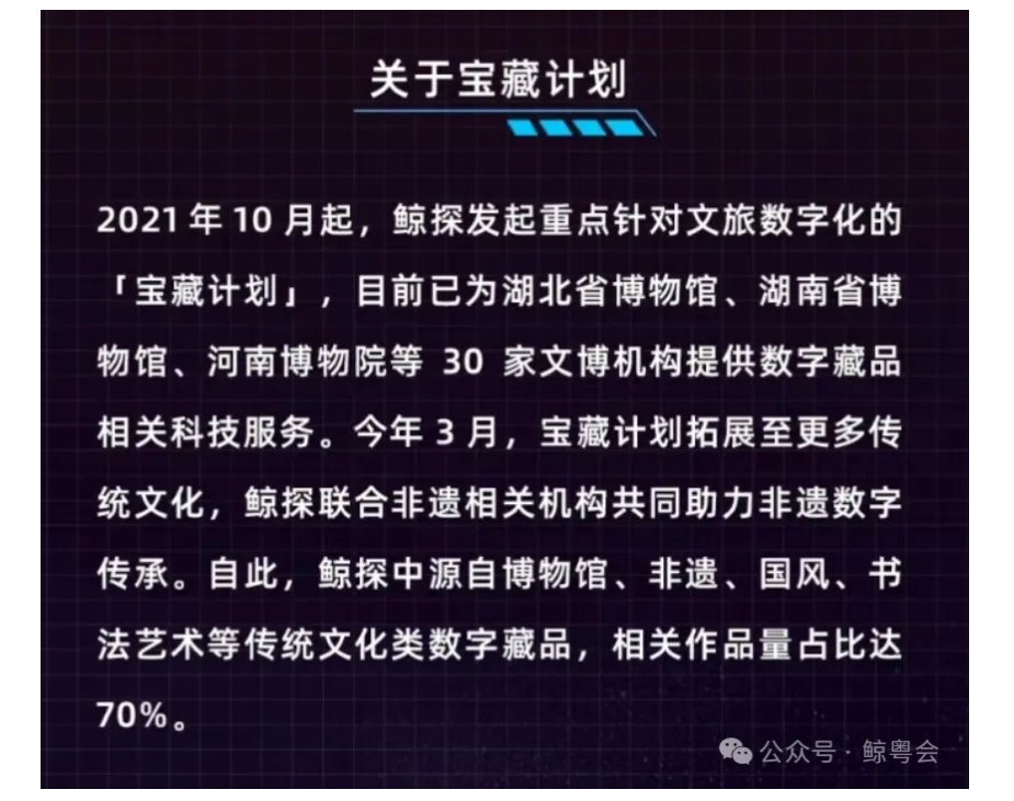 回头看看鲸探走过的路,重新认识鲸探