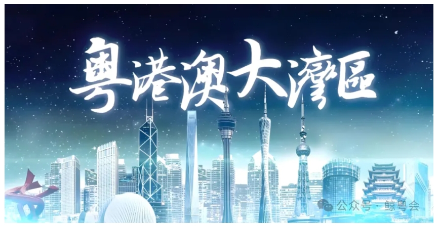 鲸粤会社群发展白皮书1.0版