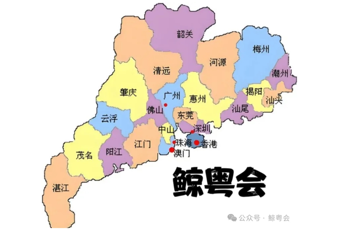 鲸粤会社群发展白皮书1.0版