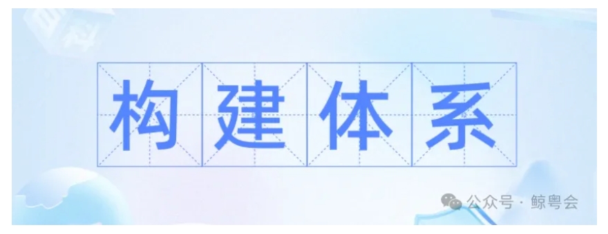 鲸探个创寒冬:如何点燃破局“燎原之火”?