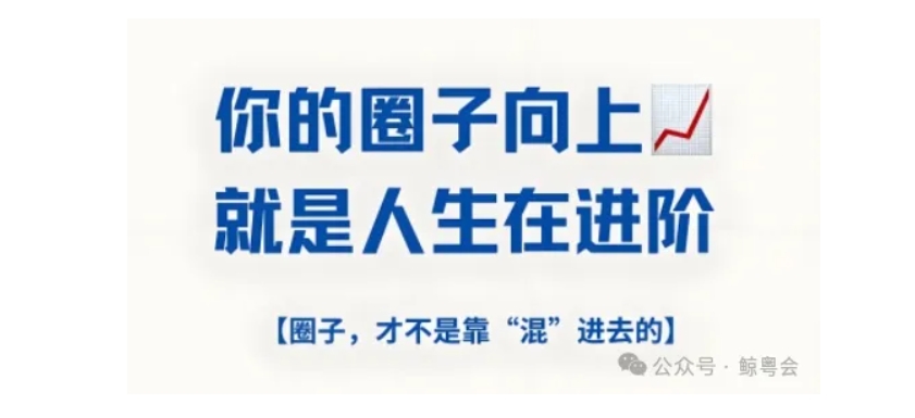 从0到1,鲸粤会社区共创实验启动中