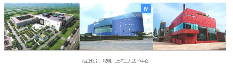 雅昌艺术