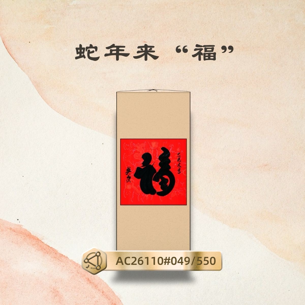 最初的模样