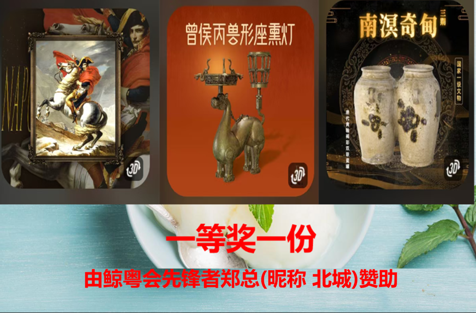 今晚21:00-24:00 继续积分狂抽,奖池每30分钟刷新。