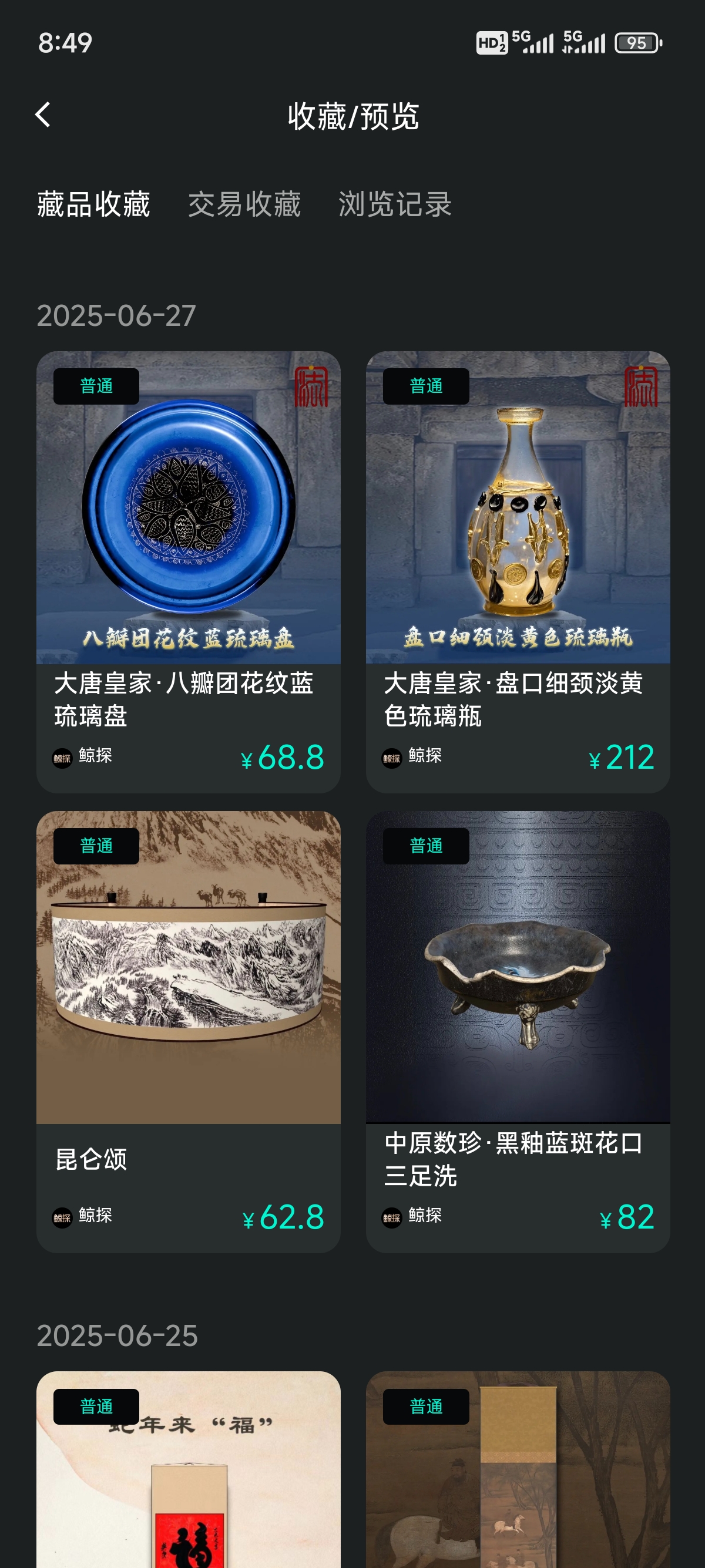 法门寺博物馆值得期待