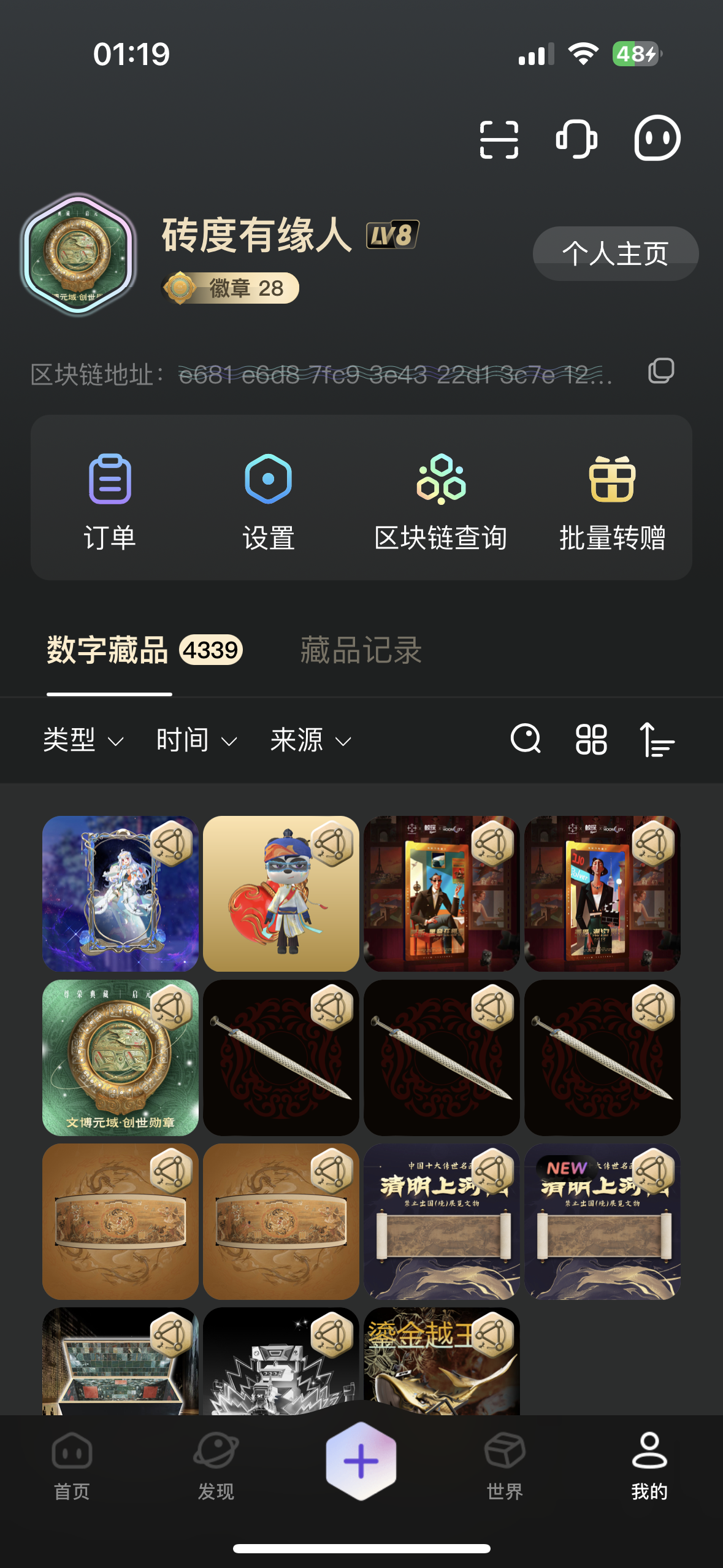 我来鲸探的昨天~今天~未来