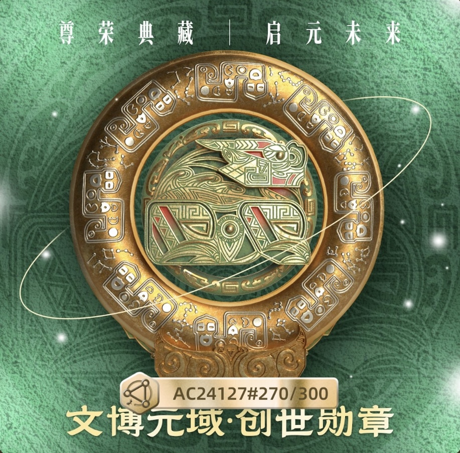 砖度有缘人
