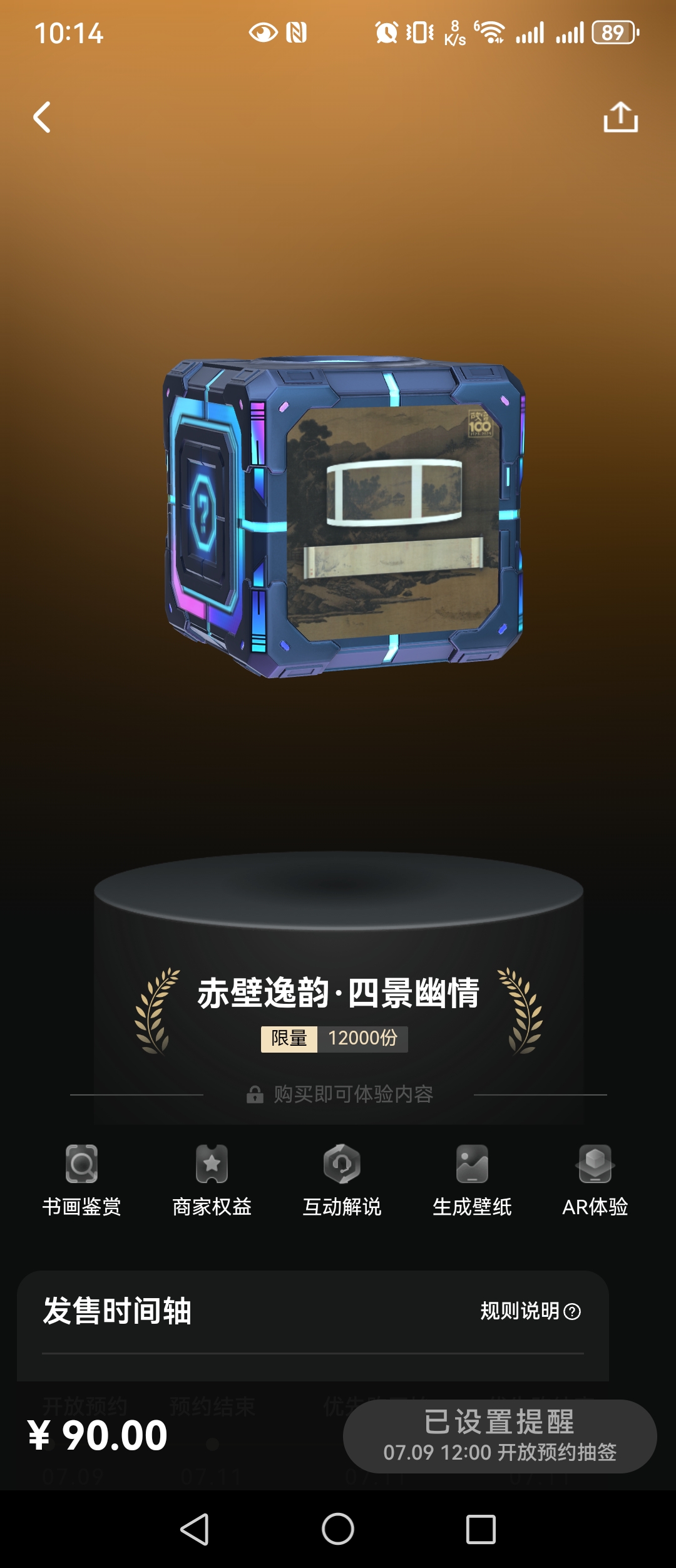 故宫宫苑引领小高潮