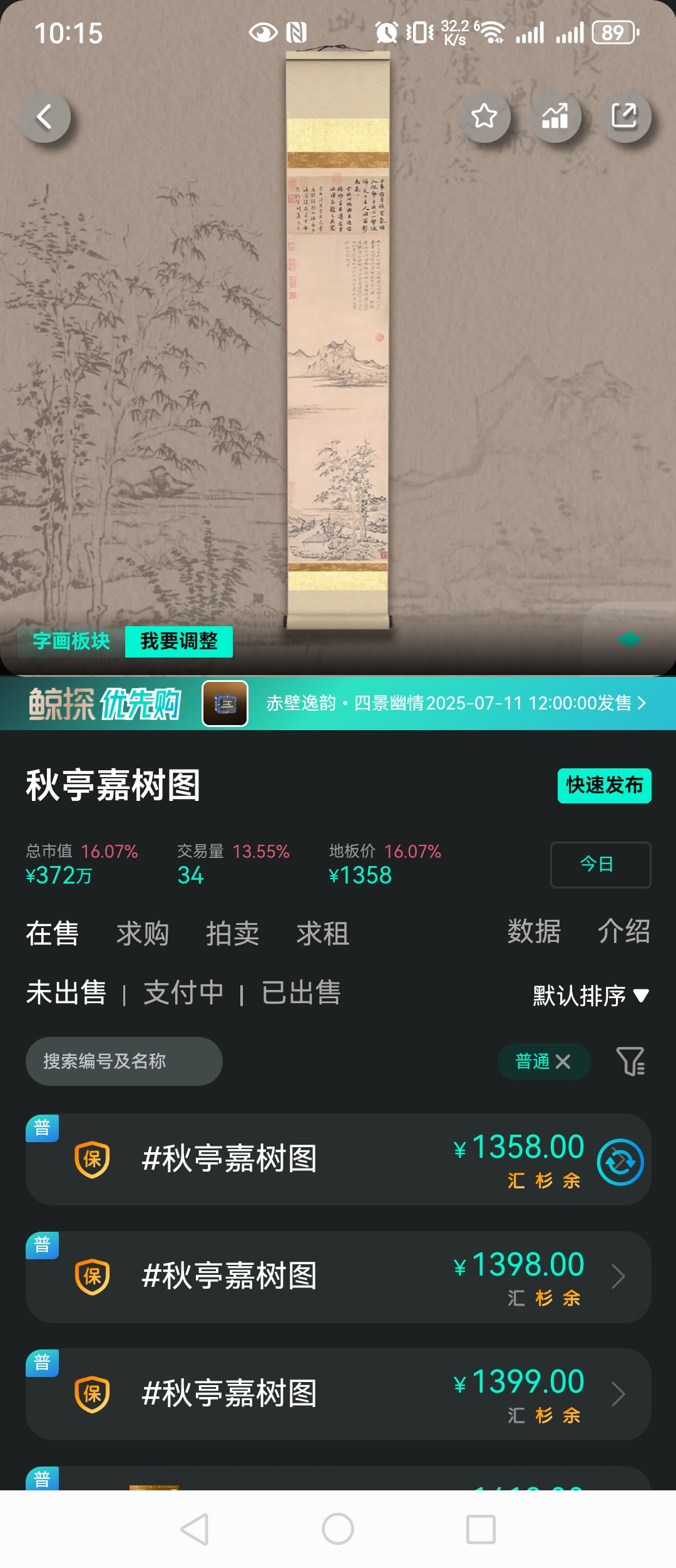 故宫宫苑引领小高潮