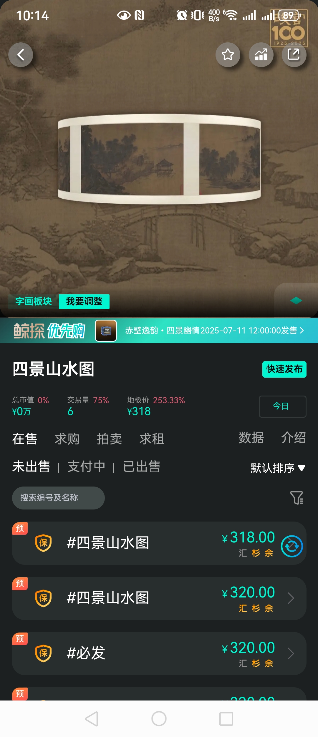 故宫宫苑引领小高潮