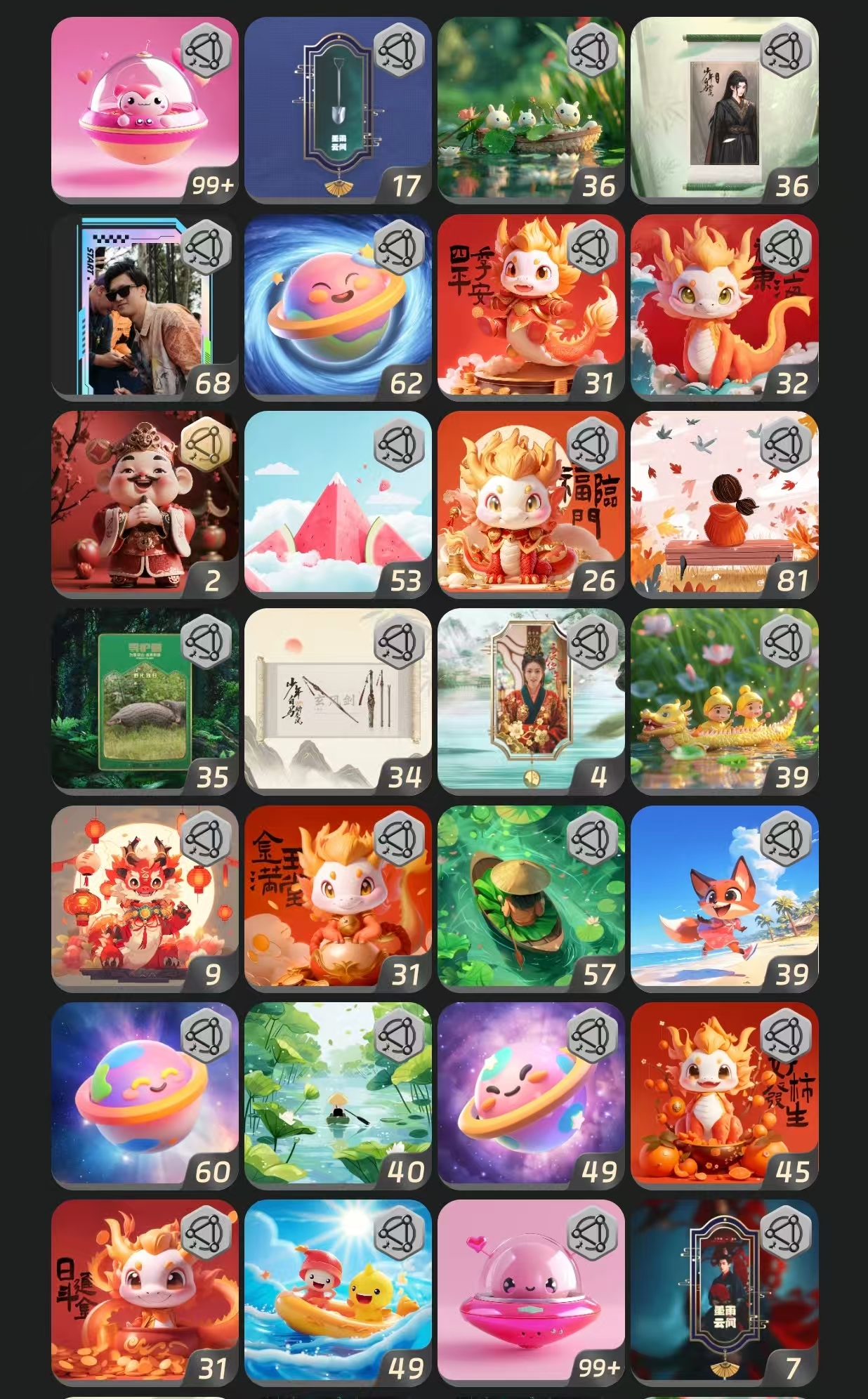 银标藏品（随机）