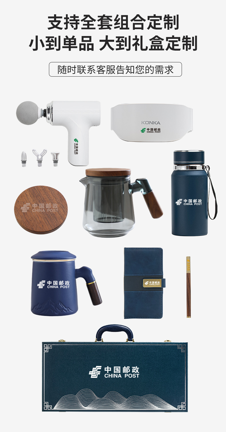 企业活动伴手礼定制logo公司年会商务礼品送客户周年庆高档纪念品