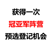 抽奖